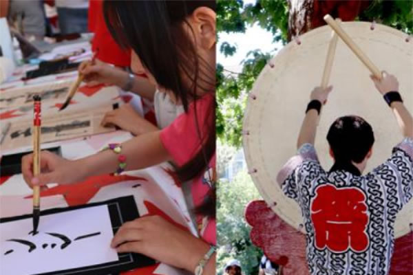 Community Day to Be Held in Japanese Garden